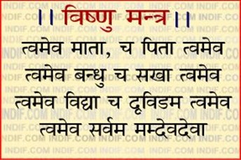 maha mrityunjaya mantra meaning in hindi