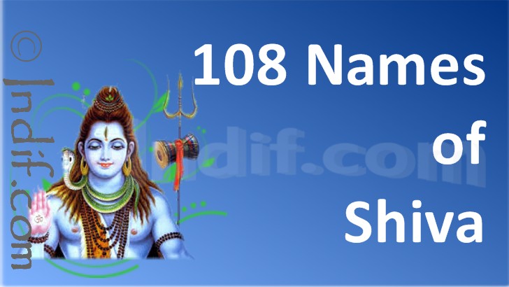 lord shiva 108 names