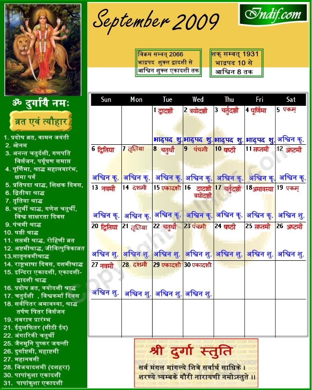 September 2009 Indian Calendar, Hindu Calendar