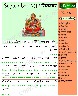 Hindu Calendar September 2012