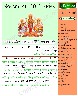 Hindu Calendar - November 2012
