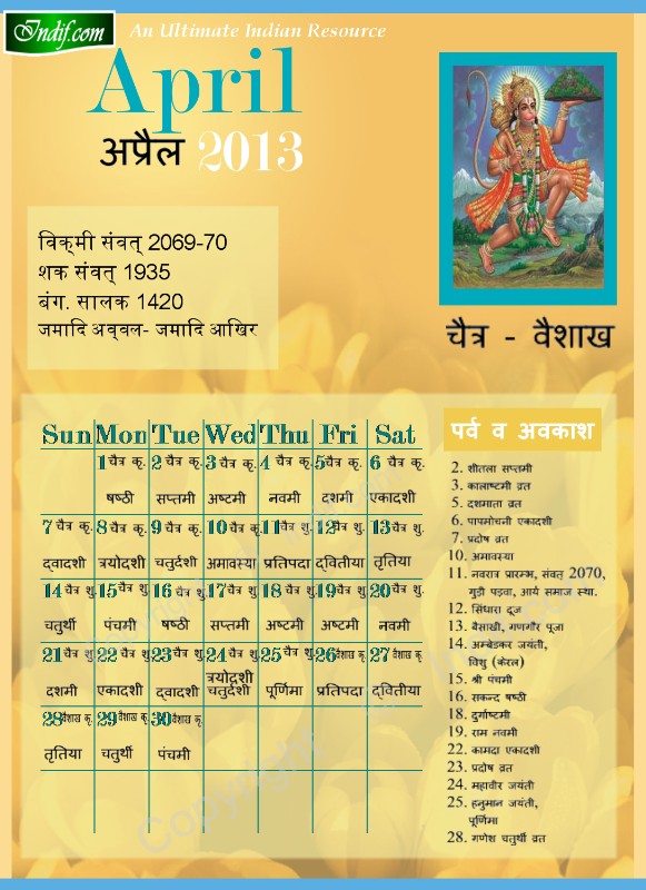 April 2013 Indian Calendar, Hindu Calendar
