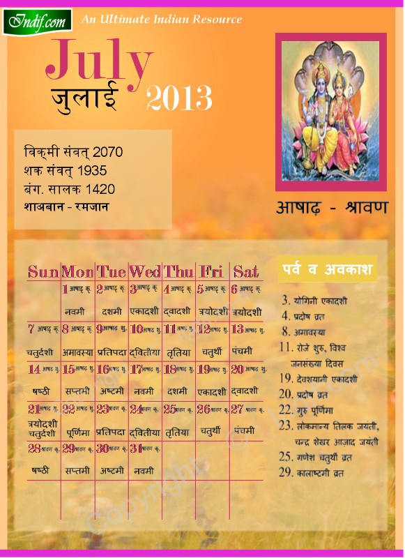 July 2013 Indian Calendar, Hindu Calendar