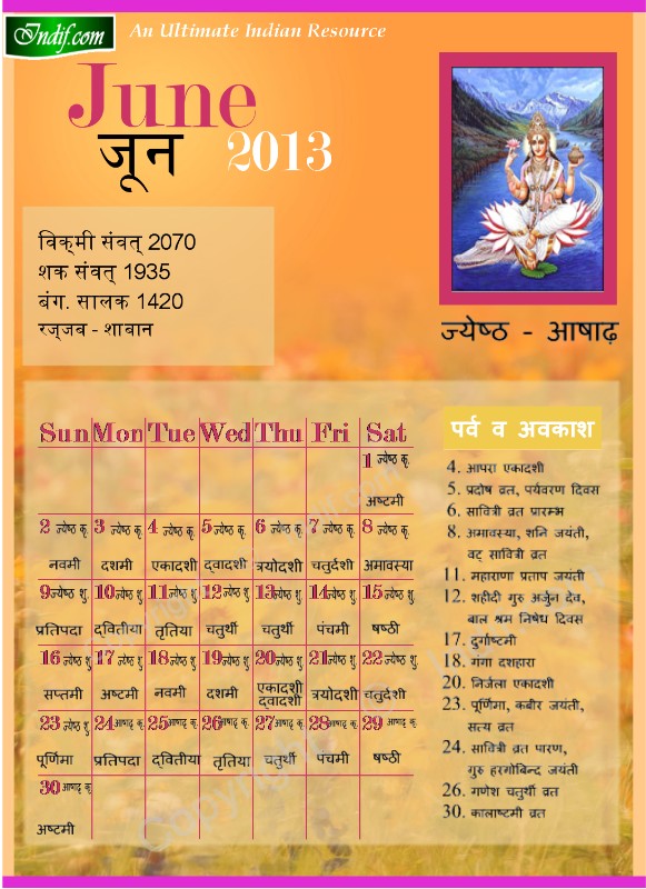 June 2013 Indian Calendar, Hindu Calendar