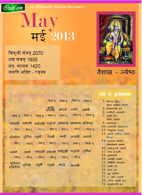May 2013 Indian Calendar, Hindu Calendar