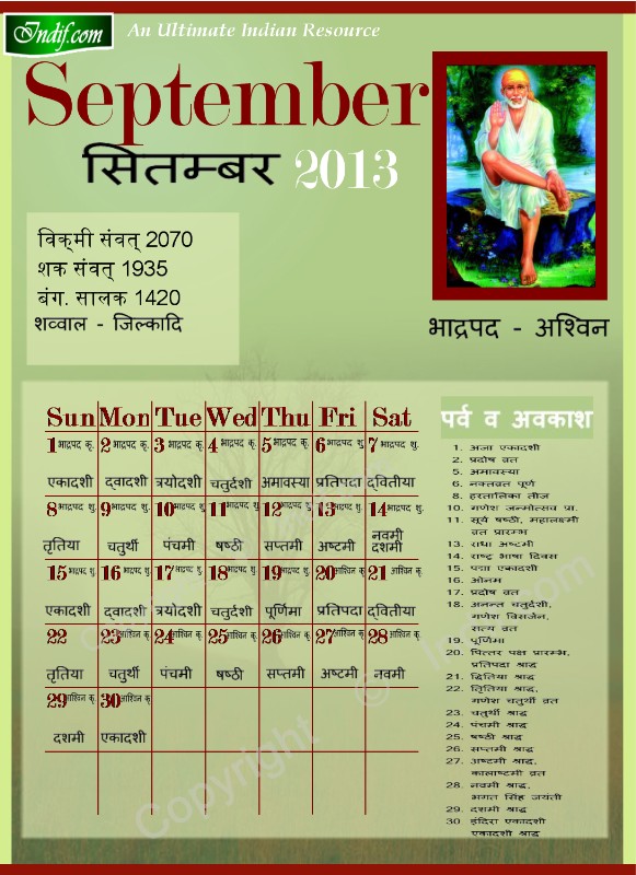 September 2013 Indian Calendar Hindu Calendar