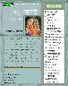 Hindu Calendar July 2014