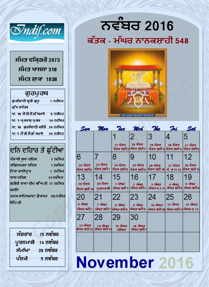 Sikh Calendar Nanakshahi November 2016