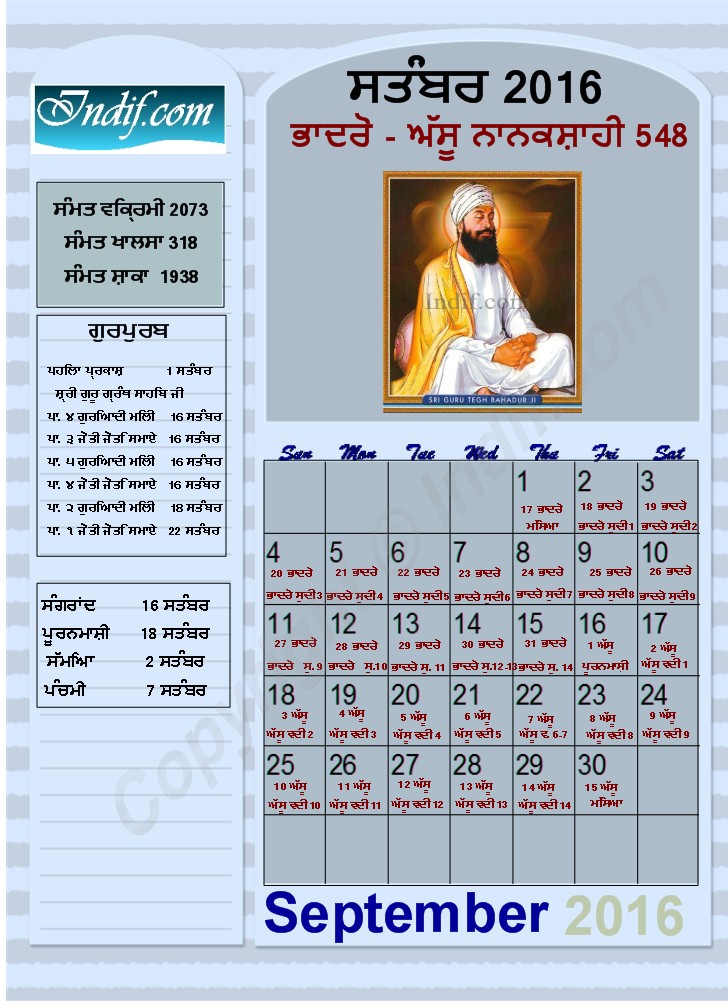 Sikh Calendar Nanakshahi September 2016